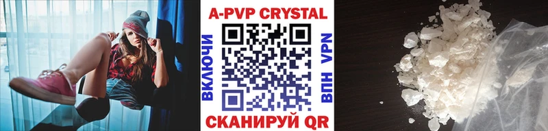 где купить   omg ONION  Alpha PVP СК  Таруса 
