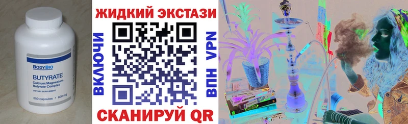 блэк спрут ссылка Таруса Бутират 99%
