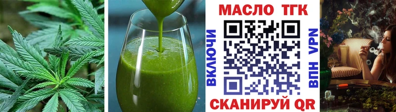 Canna-Cookies марихуана Таруса