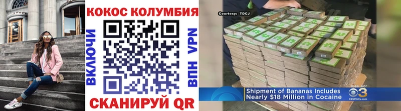 гидра ССЫЛКА  Таруса  Cocaine Перу 