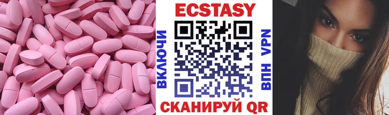 где можно купить   Таруса  Ecstasy 280 MDMA 