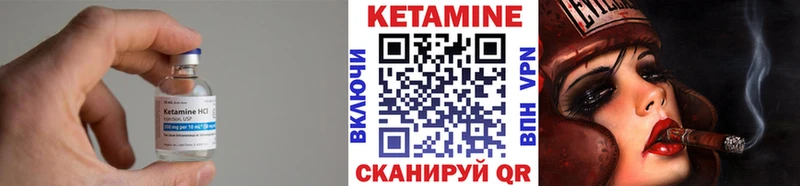 КЕТАМИН ketamine  Таруса 