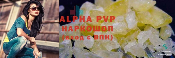 круглые Арсеньев