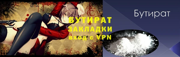 кокаин премиум Аркадак