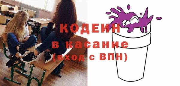 ешки Армянск