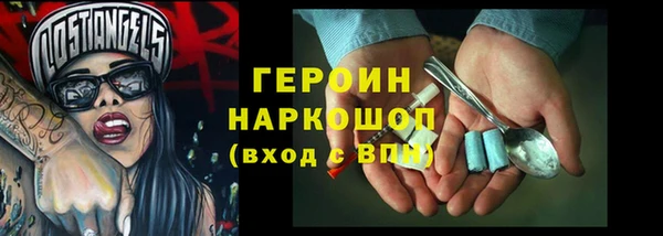 ешки Армянск