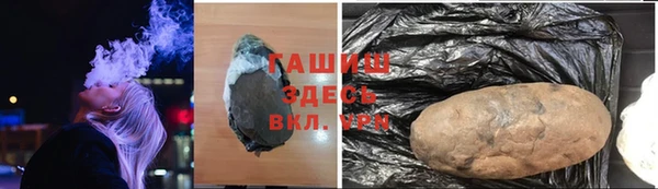 кокаин премиум Аркадак