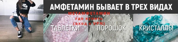 MESCALINE Балабаново