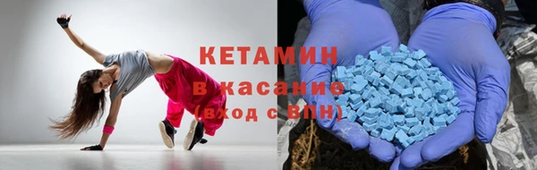 круглые Арсеньев