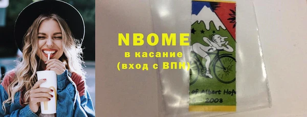 круглые Арсеньев