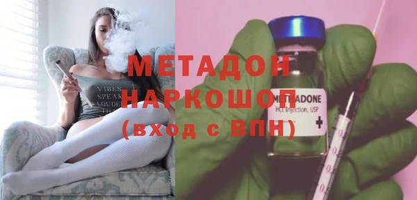 кокаин премиум Аркадак