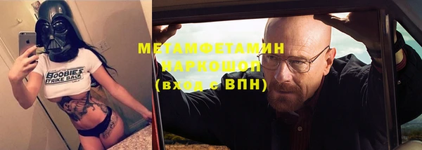 apvp Баксан