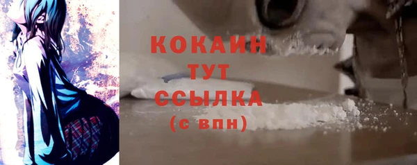 кокаин премиум Аркадак
