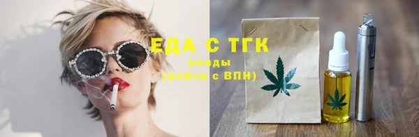 кокаин премиум Аркадак