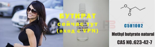 MESCALINE Балабаново