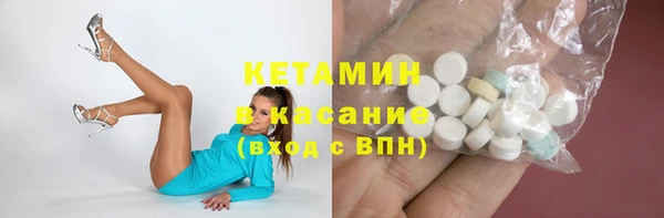 MESCALINE Балабаново