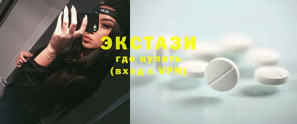 ешки Армянск