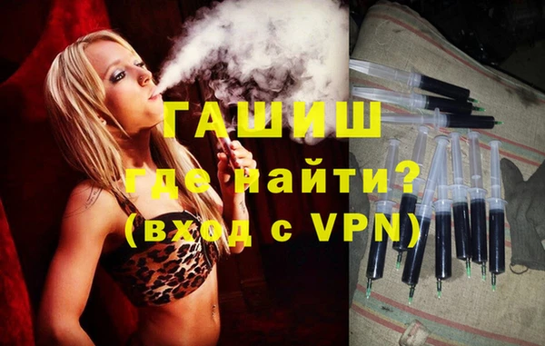 ешки Армянск