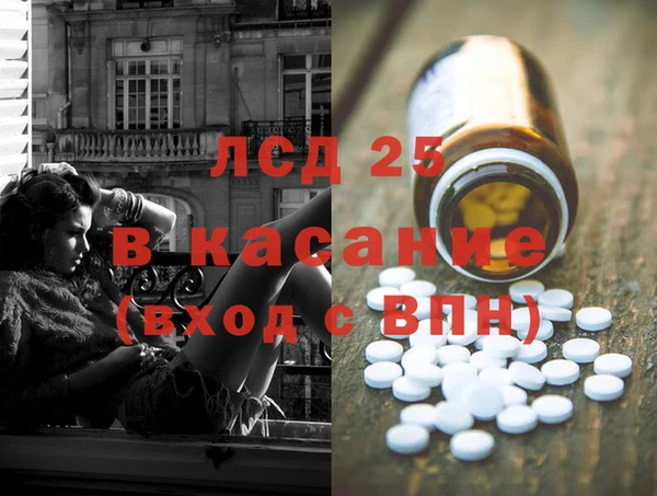 MESCALINE Балабаново