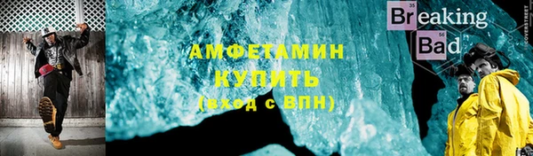 кокаин премиум Аркадак