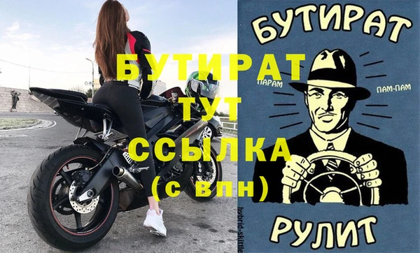 ешки Армянск