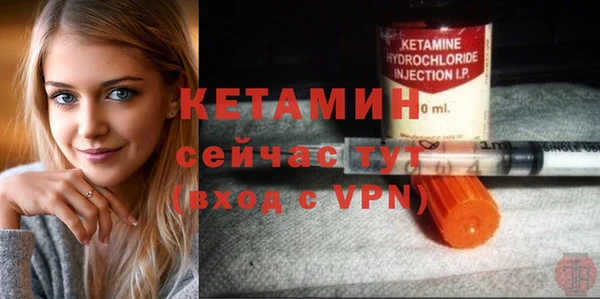 ешки Армянск