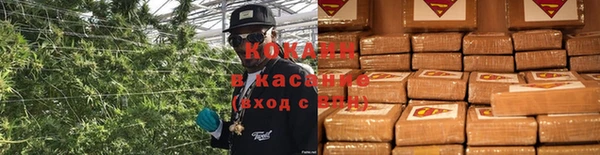 MESCALINE Балабаново