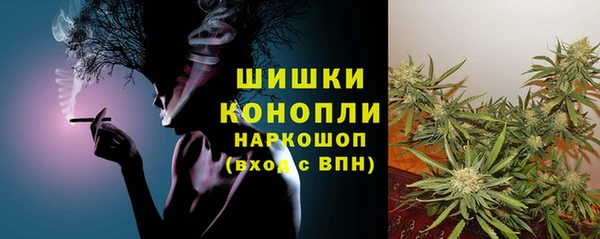 кокаин премиум Аркадак