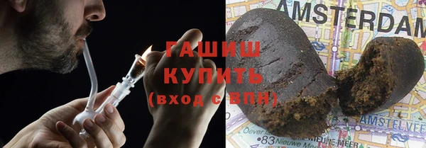 ешки Армянск