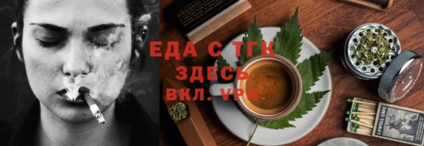 ешки Армянск
