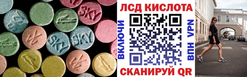 LSD-25 экстази кислота  МЕГА рабочий сайт  Таруса 