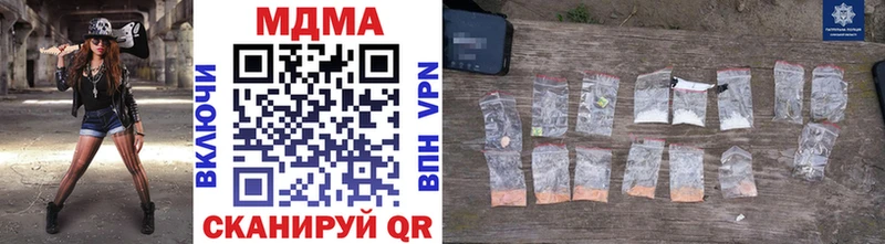 МДМА VHQ Таруса