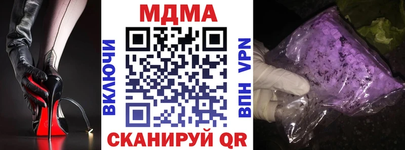 МДМА crystal  Таруса 