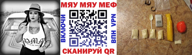 наркота  Таруса  Меф mephedrone 