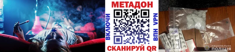 сколько стоит  Таруса  МЕТАДОН VHQ 