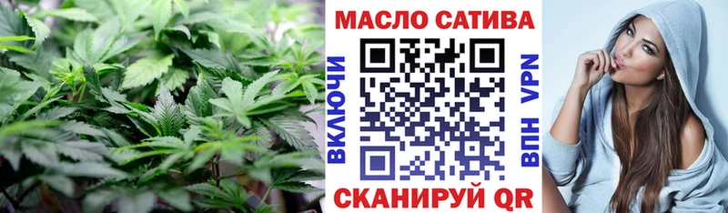 Дистиллят ТГК THC oil  Таруса 